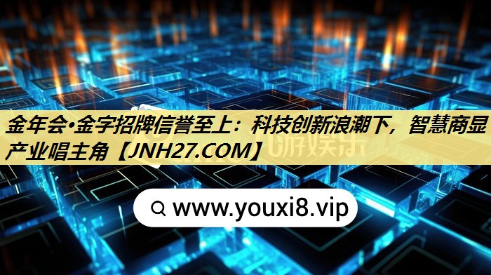 科技创新浪潮下,智慧商显产业唱主角 科技创新浪潮下,智慧商显产业唱主角