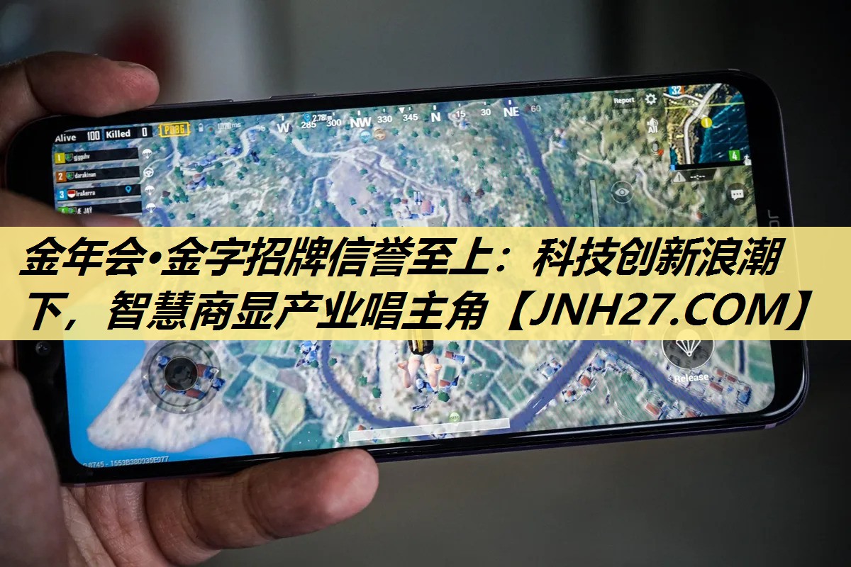 科技创新浪潮下,智慧商显产业唱主角 科技创新浪潮下,智慧商显产业唱主角