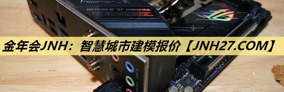 智慧城市建模报价 智慧城市建模报价