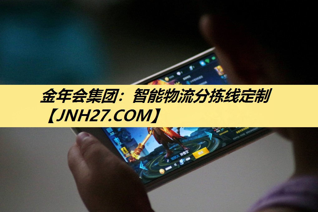 智能物流分拣线定制 智能物流分拣线定制