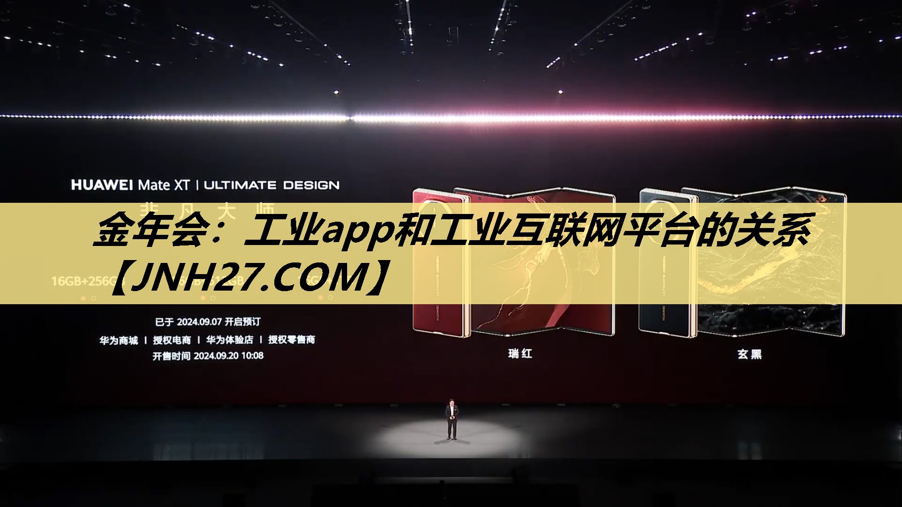 工业app和工业互联网平台的关系 工业app和工业互联网平台的关系