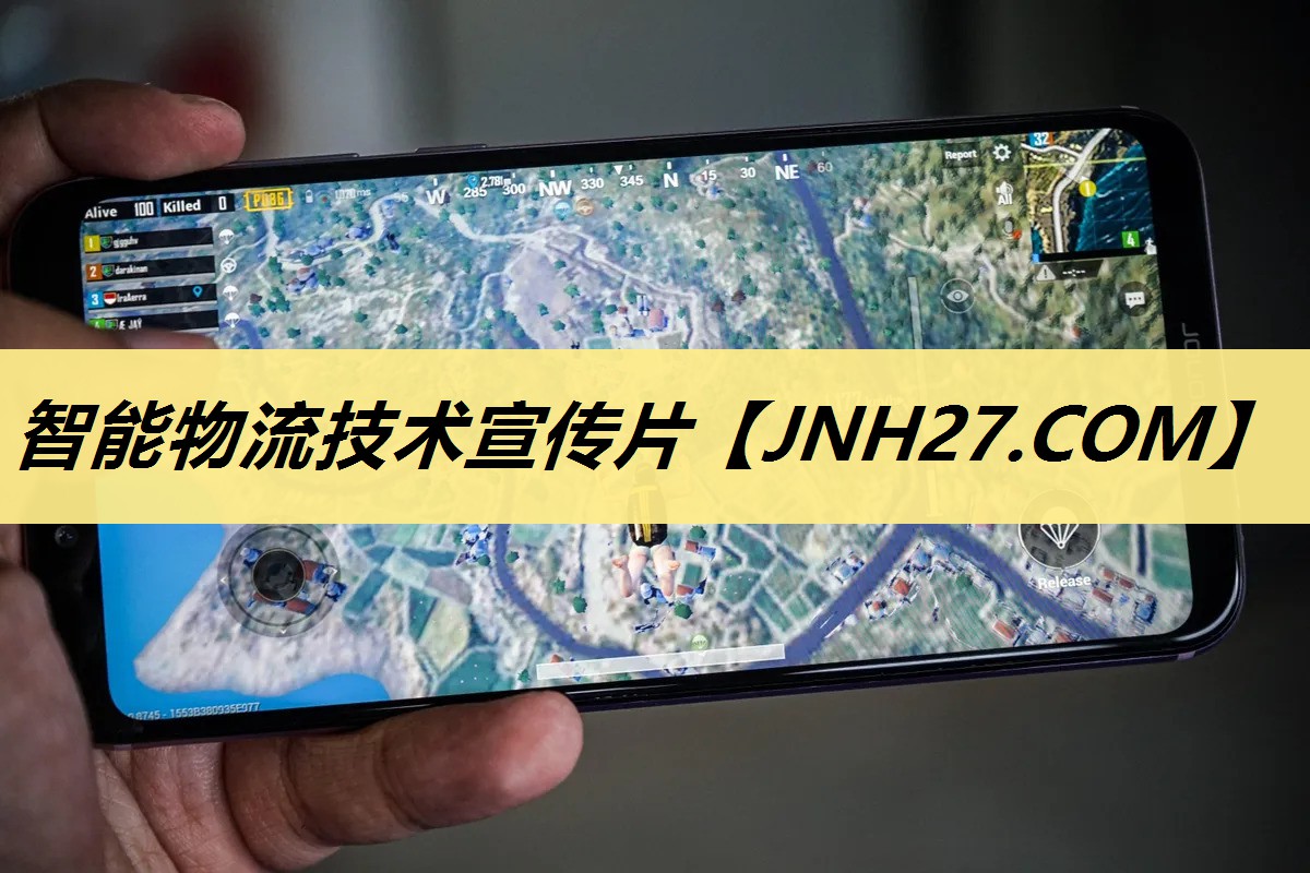 智能物流技术宣传片 智能物流技术宣传片
