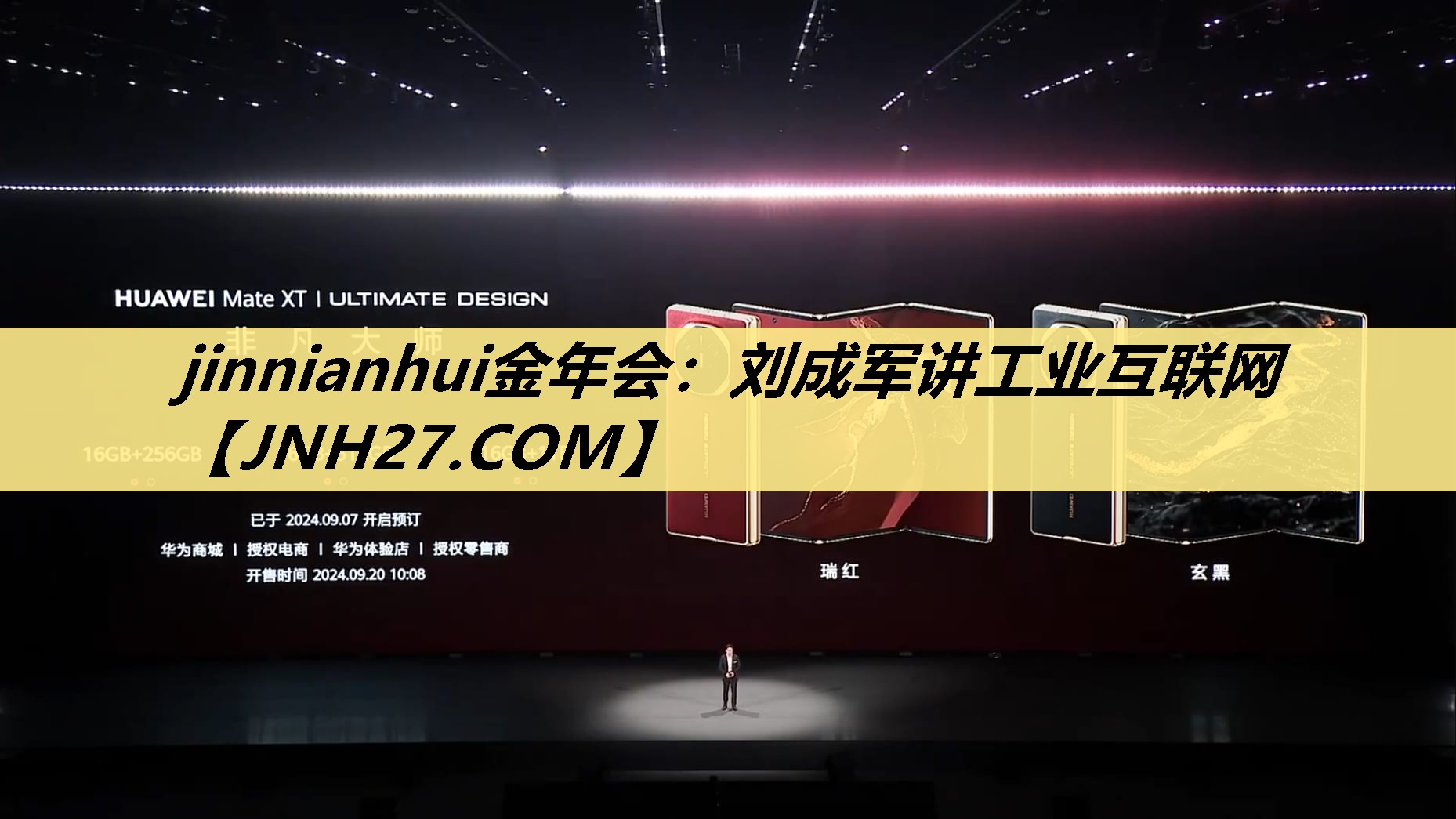 刘成军讲工业互联网 刘成军讲工业互联网