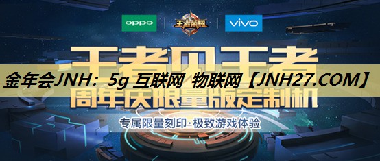 5g 互联网 物联网 5g 互联网 物联网