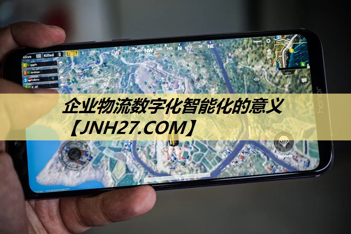 企业物流数字化智能化的意义 企业物流数字化智能化的意义