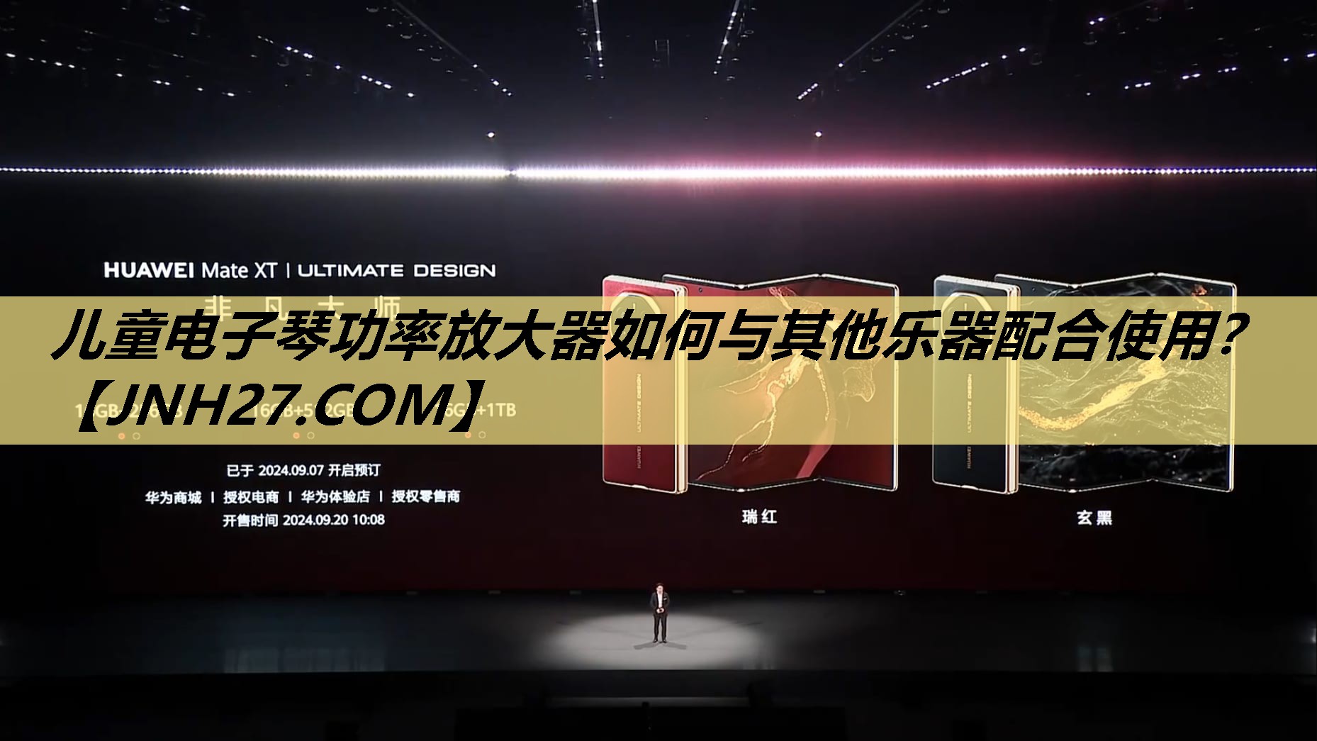 儿童电子琴功率放大器如何与其他乐器配合使用? 儿童电子琴功率放大器如何与其他乐器配合使用?