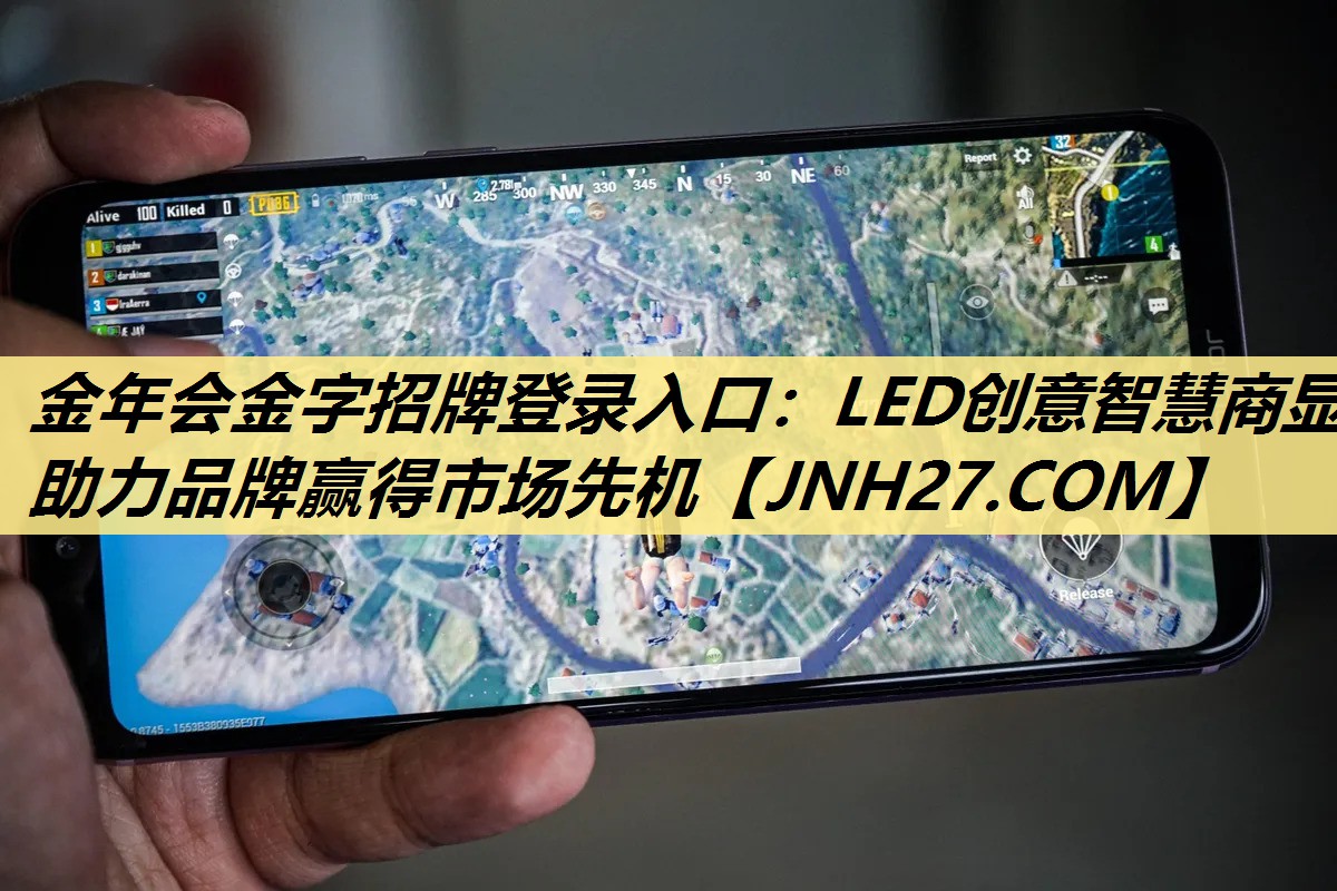 LED创意智慧商显助力品牌赢得市场先机 LED创意智慧商显助力品牌赢得市场先机