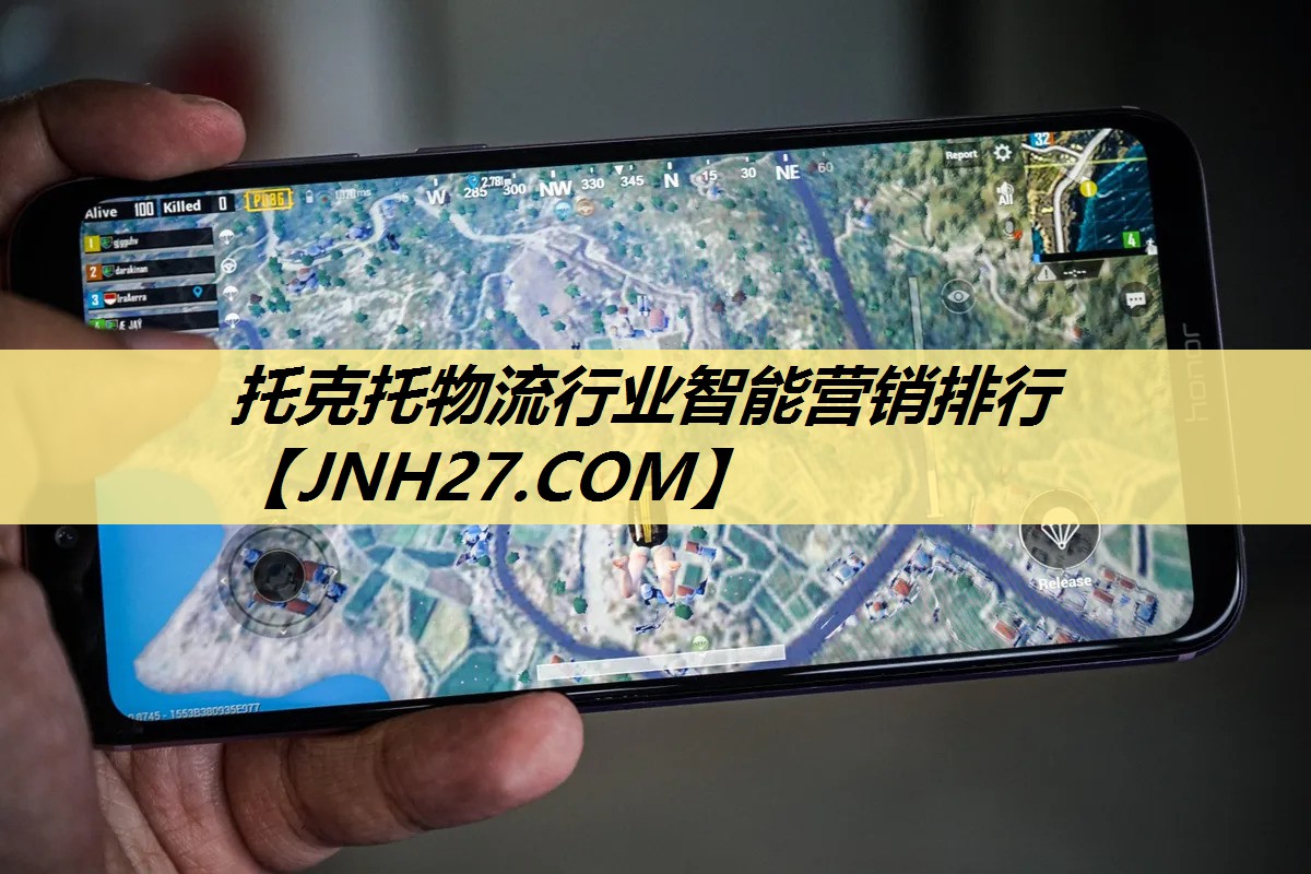 托克托物流行业智能营销排行 托克托物流行业智能营销排行