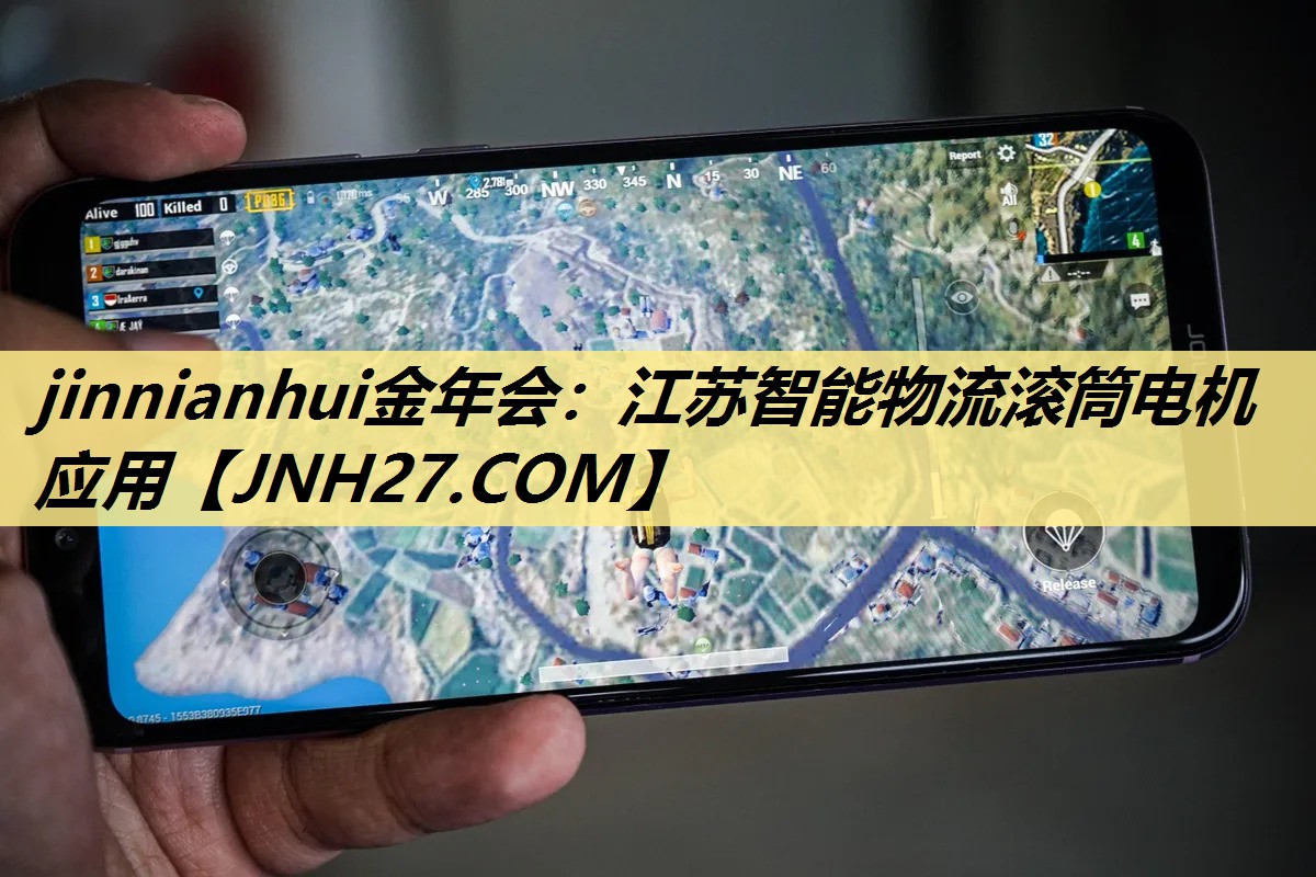 江苏智能物流滚筒电机应用 江苏智能物流滚筒电机应用