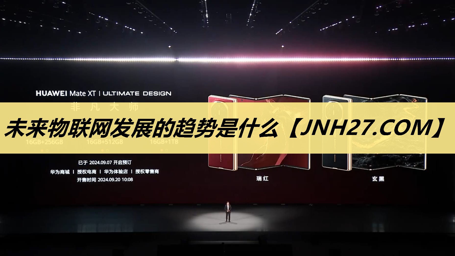 未来物联网发展的趋势是什么 未来物联网发展的趋势是什么